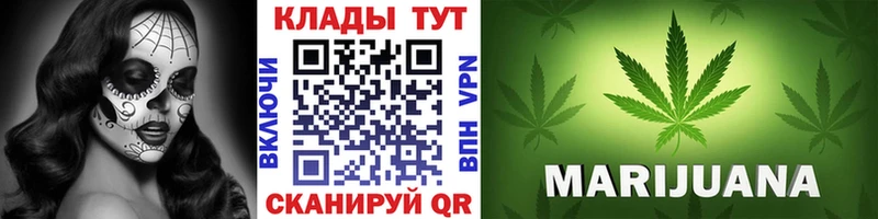 Наркошоп купить Alpha PVP Амфетамин COCAIN Меф Горячий Ключ