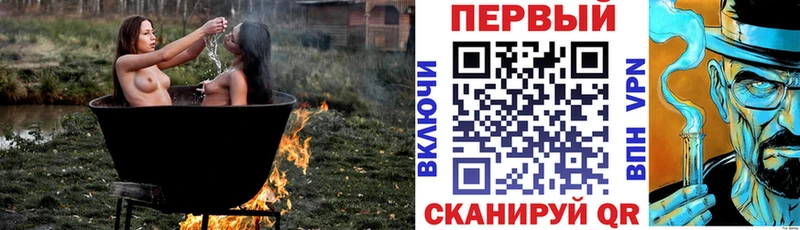 Амфетамин VHQ  Купить закладки  Горячий Ключ 