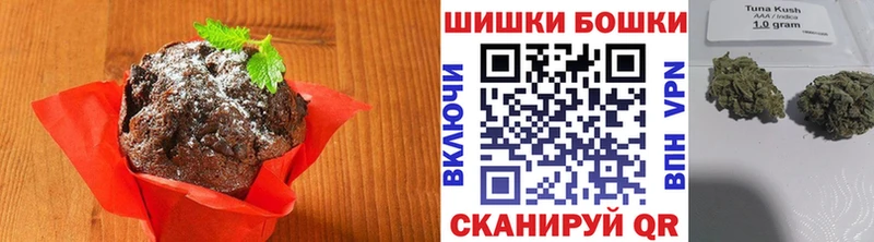 Купить закладки  Горячий Ключ  Печенье с ТГК марихуана 