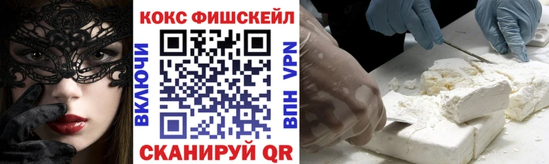 COCAIN Боливия  Купить закладки  Горячий Ключ 
