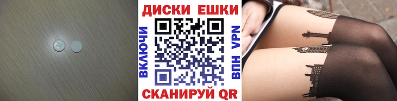 Купить где  Горячий Ключ  ЭКСТАЗИ mix 