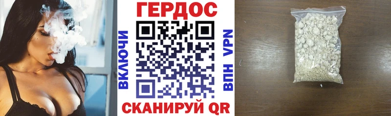 Купить закладки  Горячий Ключ  ГЕРОИН герыч 