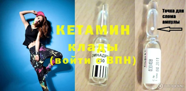 амфетамин Алексин
