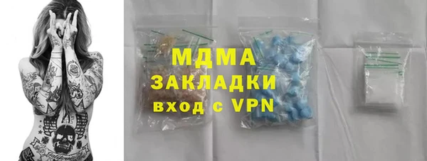 амфетамин Алексин