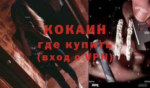 кокаин премиум Алзамай