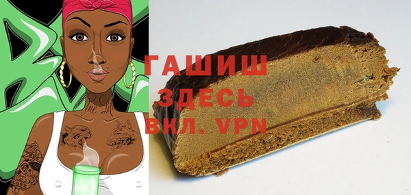 гашик Алексеевка