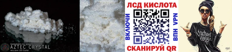 ЛСД экстази ecstasy  Купить закладки  Горячий Ключ 