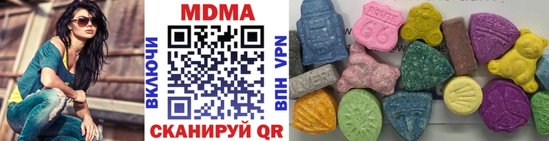 МДМА кристаллы  Купить закладки  Горячий Ключ 