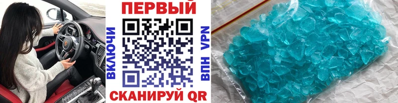 Первитин винт  Купить закладки  Горячий Ключ 