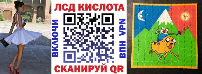 Купить закладки  Горячий Ключ  Наркотические марки 1,8мг 