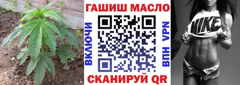 Купить  Горячий Ключ  ТГК концентрат 