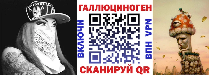 Купить  Горячий Ключ  Псилоцибиновые грибы мухоморы 