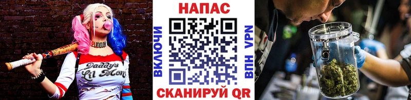 Шишки марихуана THC 21%  Купить  Горячий Ключ 